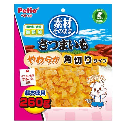 素材そのまま さつまいも やわらか角切りタイプ 犬用(260g)
