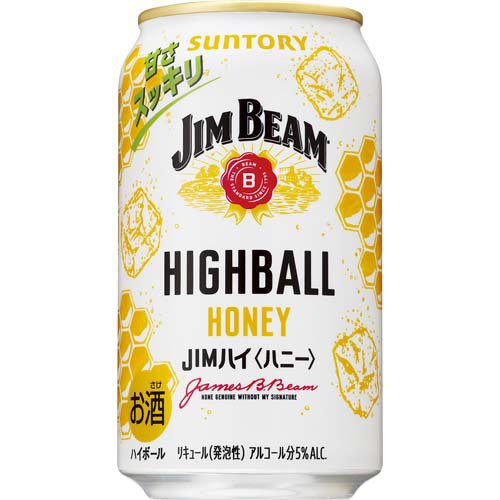 キリンビール記念サインボール2個セット キリン 本搾りTMチューハイ