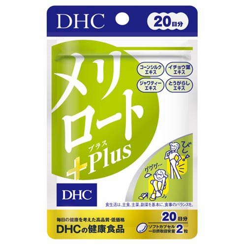 DHC カロリーポン 20日分 9パック DHC 20日カロリーポン 1セット（5個） - アスクル