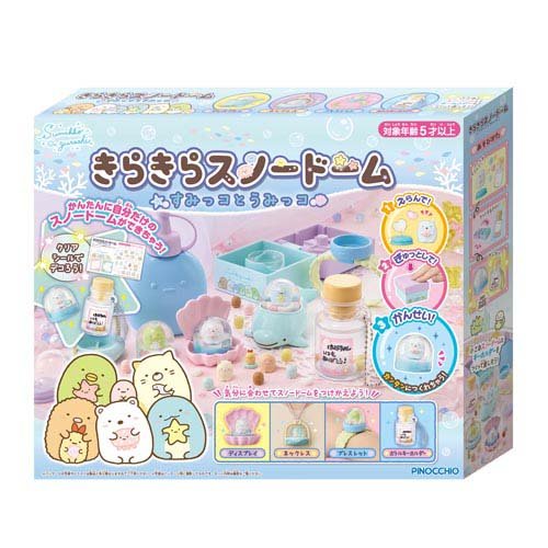 楽天市場】アガツマ すみっコぐらし つくってかざって きらきらスノー