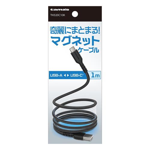 USB-A to C マグネットケーブル 1.0m ブラック TH320C10K(1本)