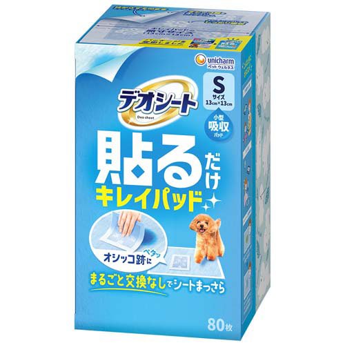 楽天市場】アース・ペット 愛犬用アイスノン レギュラー | 価格比較