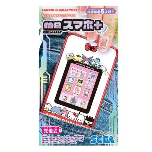 新品　セット　meスマホ+ サンリオ　ダウンロードカード色々セット 楽天市場】セガフェイブ meスマホ＋ サンリオキャラクターズ