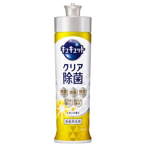 キュキュット クリア除菌 レモンの香り 本体(220ml)
