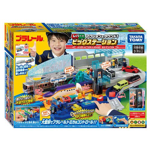 タカラトミー プラレール のぼってくだって立体交差！メガ駅ビル 510lehxpfKL._AC_SY200_QL15_.jpg