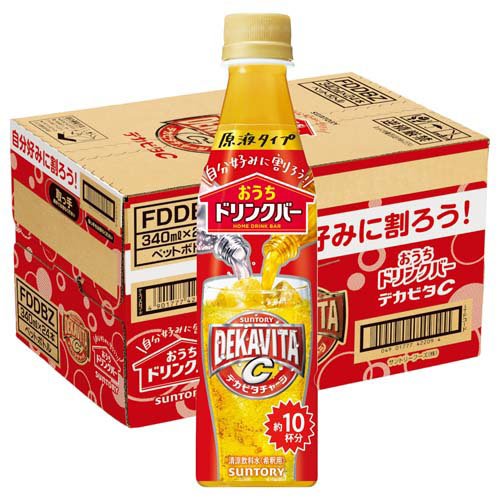 おうちドリンクバー デカビタC(340ml×24本)