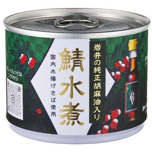 楽天市場】富永貿易 富永貿易 TOMINAGAさばオリーブオイル