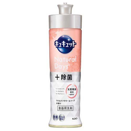 キュキュット NaturalDays+除菌 ワイルドフラワー＆ハーブの香り 本体(220ml)