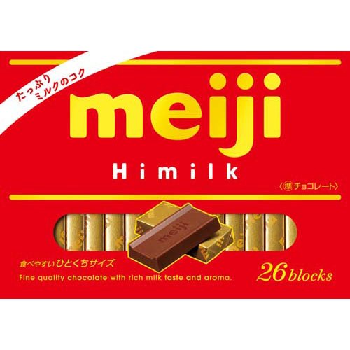 楽天市場】明治 明治オリゴ糖ミルクチョコレート50大袋(40枚入) | 価格