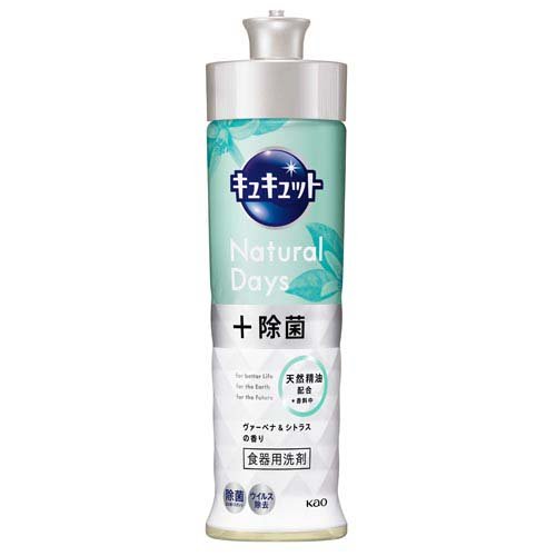キュキュット NaturalDays+除菌 ヴァーベナ＆シトラスの香り 本体(220ml)