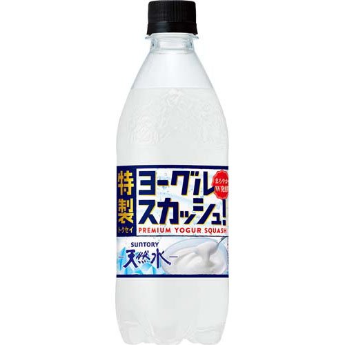 楽天市場】サントリーホールディングス サントリー 天然水 特製レモン