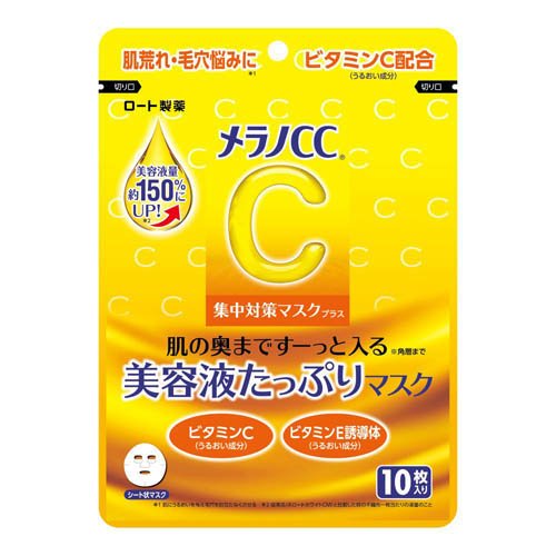 楽天市場】小林製薬 しっとり美肌マスク就寝用 ゆったりMLサイズ