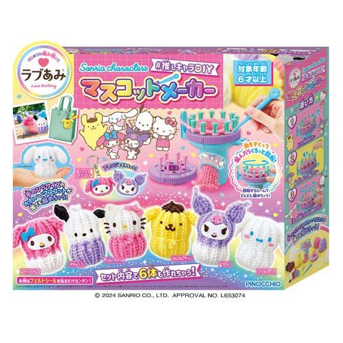 楽天市場】エポック社 W-88 ホイップる カラフルデコデラックスセット