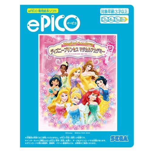 楽天市場】セガ PICOピコ専用絵本ソフト 世界名作劇場 | 価格比較