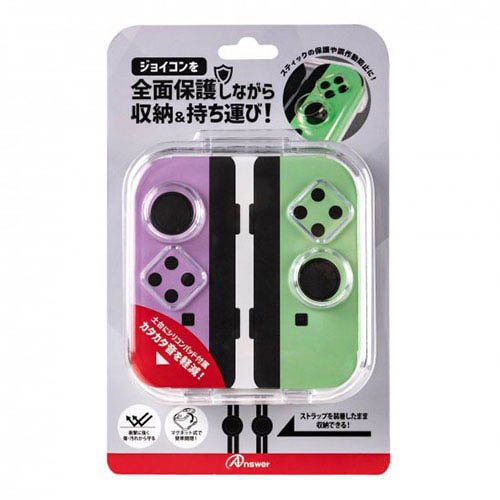 アンサー Switchジョイコン用 クリアケース 全面保護して収納＆持ち運び(1個)