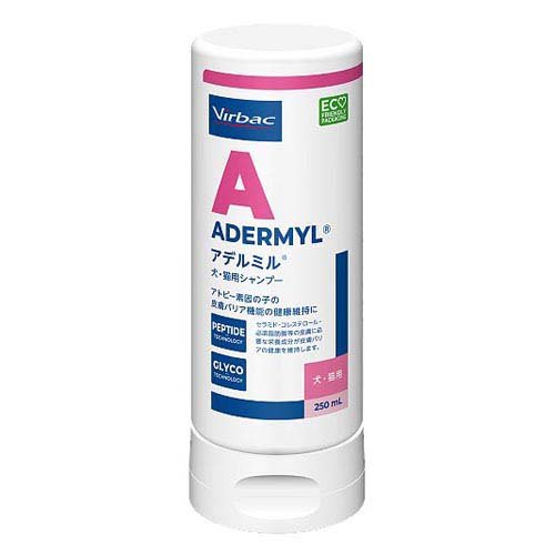 3本セット ビルバック社 ケラトラックス ペプチド 犬猫用シャンプー 200ml ビルバック アラダーム ウォータレスシャンプー 犬猫用 200mL