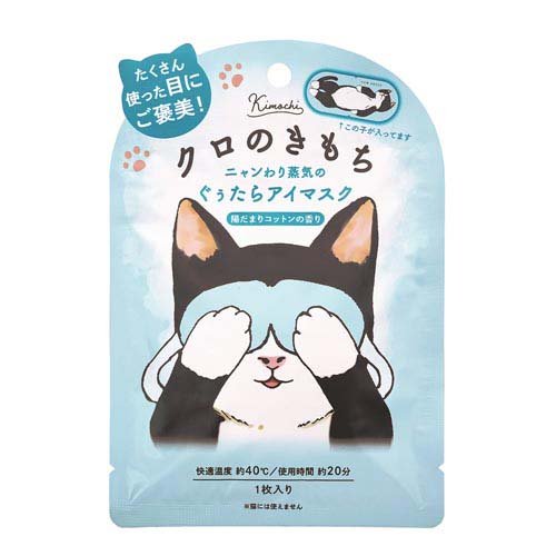 楽天市場】WOC（ワック） 活眼器 OPUS-7 | 価格比較 - 商品価格ナビ