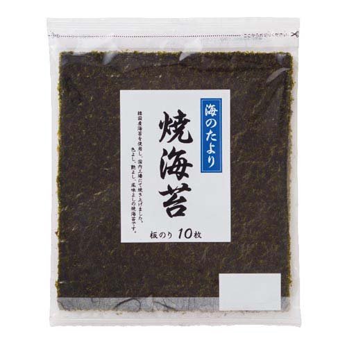 楽天市場】ニコニコのり 有明海産一番摘原料使用焼のり(板のり10