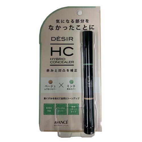 楽天市場】ベアミネラル サマービスク コンシーラー spf20 | 価格比較