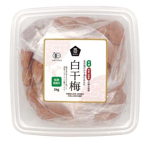 楽天市場】Bubs オーガニック 粉ミルク ステップ1 0～6カ月 800g