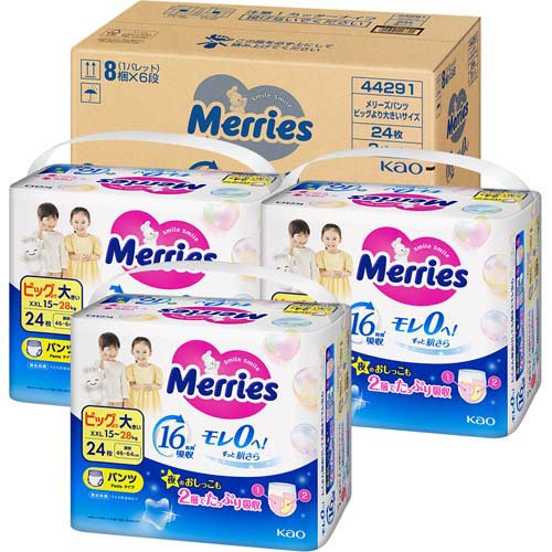 メリーズ エアスルー パンツ 梱販売用 ケース販売 花王 Merries 紙おむつ 紙オムツ さらさらエアスルー S M L BIG ビッグ BIGより大きい
