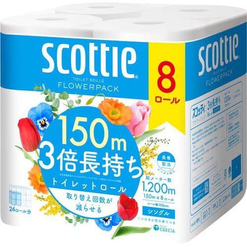 スコッティ フラワーパック 3倍長持ち トイレットペーパー シングル(8ロール)
