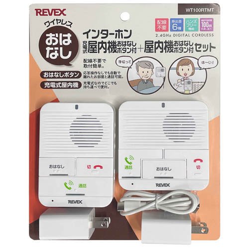 楽天市場】朝日電器 ELPA ドアホン DDP-SM2130 | 価格比較 - 商品価格ナビ