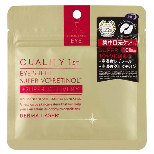 楽天市場】全薬販売 ジュレリッチリュール リフトアップマスク 26ml