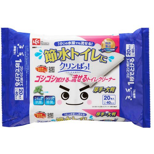 レック クリンぱ トイレクリーナー 大判 クリンぱ トイレクリーナー 大判 10枚 2個入