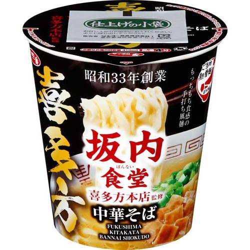 サッポロ一番 ご当地熱愛麺 坂内食堂 喜多方本店監修 中華そば(12個入)