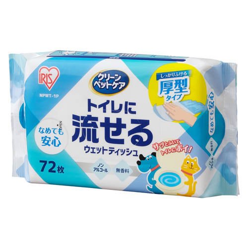 ウェットティッシュ ノンアルコール ペット用 トイレに流せる NPWT-1P(72枚入)