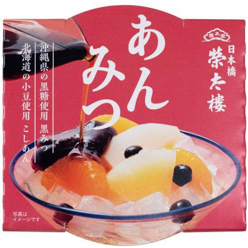 楽天市場】榮太樓總本鋪 榮太樓 黒みつ寒天 やわらか仕立て 黒豆入り