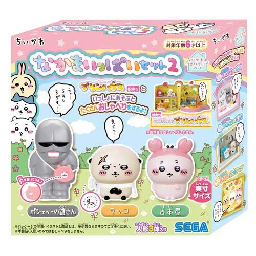 楽天市場】Gift Gift 東方ぬいぐるみシリーズ09 チルノ ふもふ