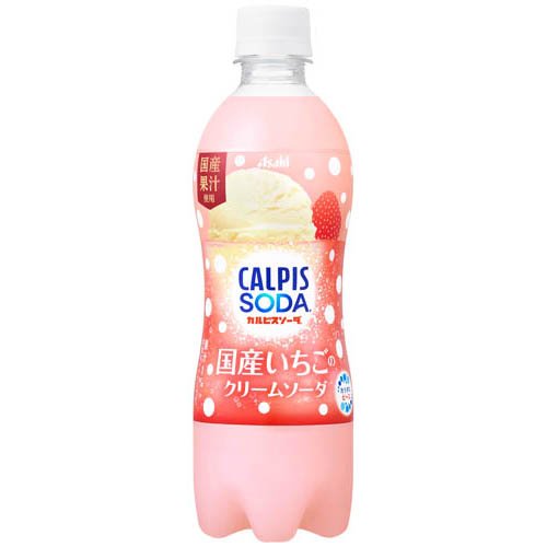 楽天市場】アサヒ飲料 アサヒ飲料 21カルピスソーダグレープP500