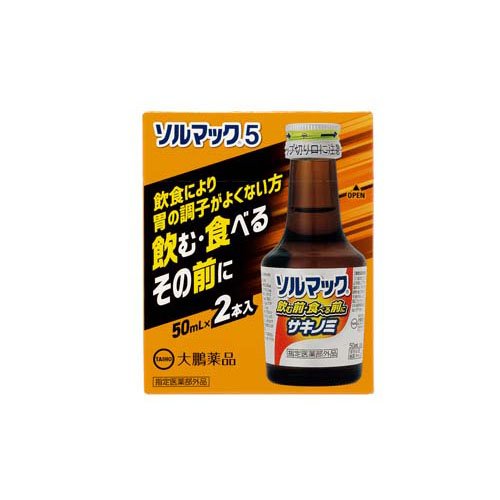 楽天市場】大鵬薬品工業 ソルマック 胃腸液プラス(50ml*8本入) | 価格
