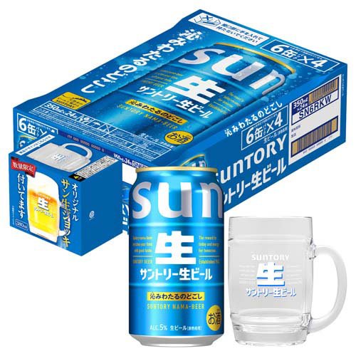 サントリー サントリー生ビールＲ６ケース（２月ジョッキ付）