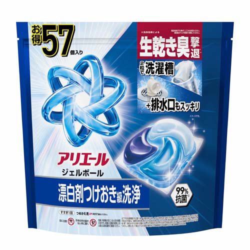 アリエール 洗濯洗剤 ジェルボール プロ まるごと洗浄消臭 詰め替え(57個入)