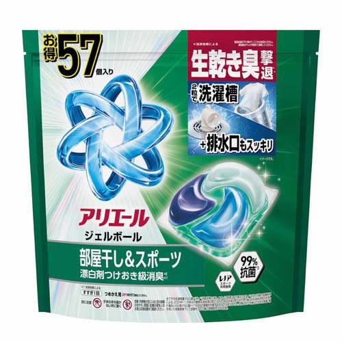 アリエール 洗濯洗剤 ジェルボール プロ 部屋干し&スポーツ 詰め替え(57個入)