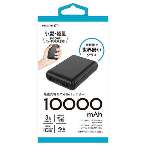 HIDISC モバイルバッテリー 高性能IC搭載 ブラック HD4-MBTC10000BK(1個)