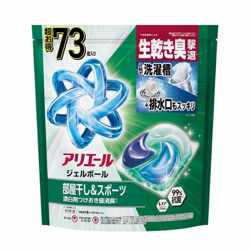 アリエール 洗濯洗剤 ジェルボール プロ 部屋干しでもさわやか 詰め替え 超メガジャン(73個入)