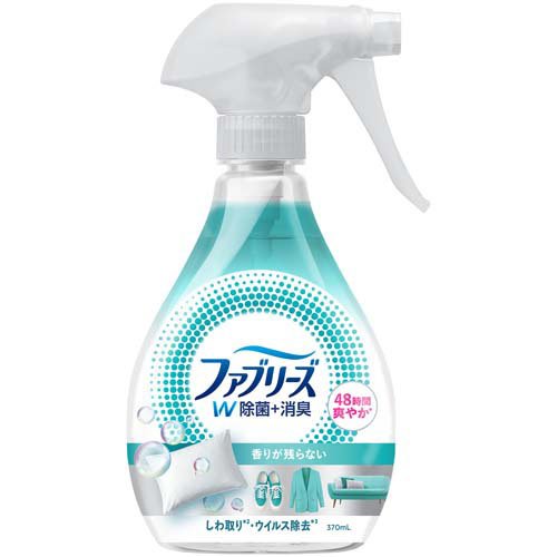 ファブリーズ W除菌