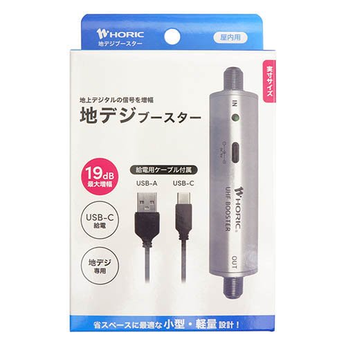 楽天市場】マスプロ電工 マスプロ電工 FM・UHF・BS・CSブースター