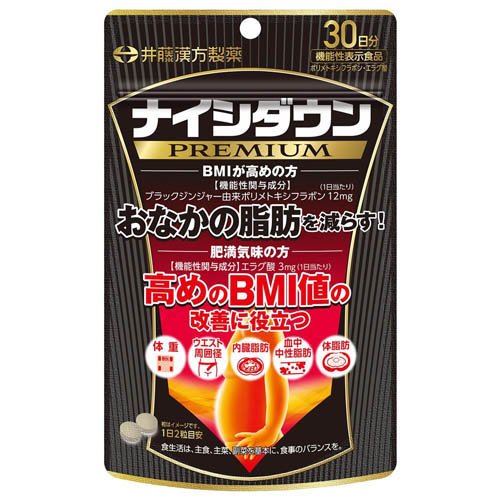 楽天市場】大正製薬 リビタ ファットケア タブレット(粒タイプ