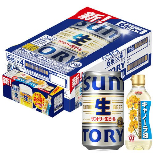 サントリー サントリー生ビールＲ６ケース（３月油付第一弾）