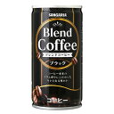 ブレンドコーヒーブラック(185g×30本)