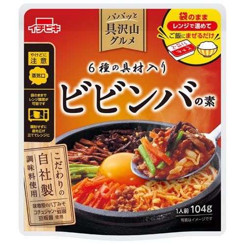 楽天市場】日本食研 日本食研 ビビンバ 250g | 価格比較 - 商品価格ナビ