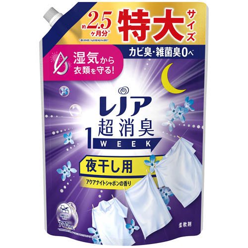 レノア 超消臭1WEEK 柔軟剤 夜干し用 アクアナイトシャボンの香り 詰め替え 特大(770mL)