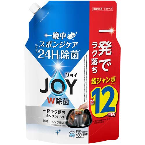 ジョイ W除菌 食器用洗剤 さわやか微香  詰め替え 超ジャンボ(1550mL)