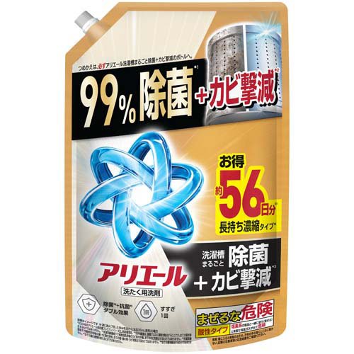 アリエール 洗濯洗剤 液体 洗濯槽まるごと除菌+カビ撃減 スッキリひかえめな香り(1400g)