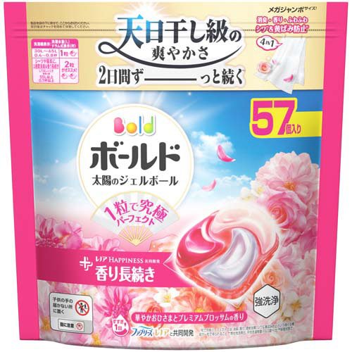 ボールド 洗濯洗剤 ジェルボール 4in1 華やかおひさまとプレミアムブロッサム 詰替(57個入)